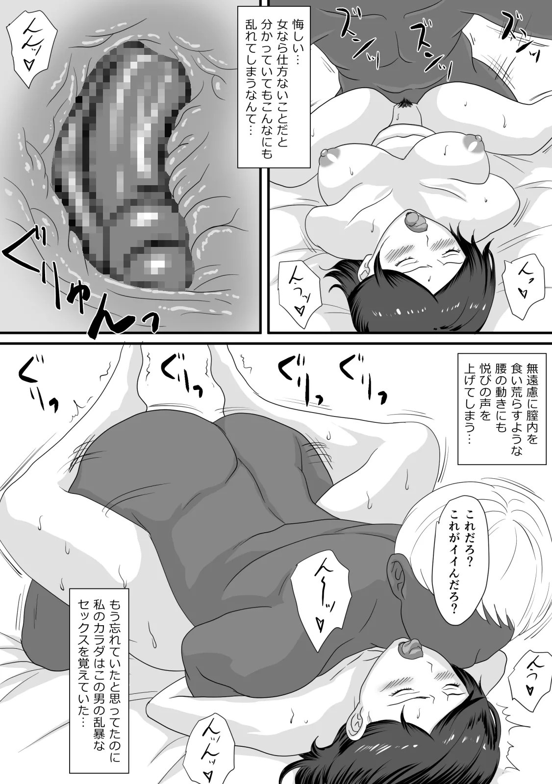 Page 64