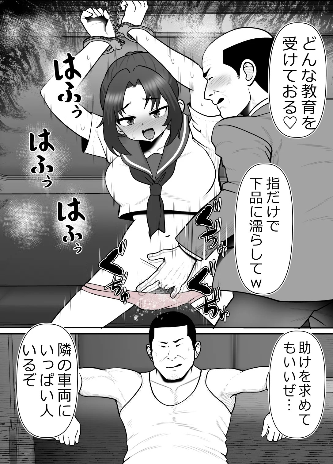 Page 43