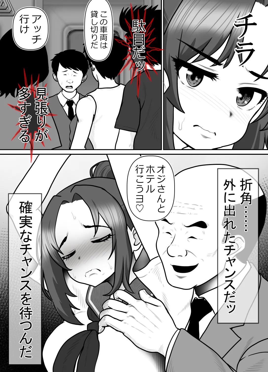 Page 44