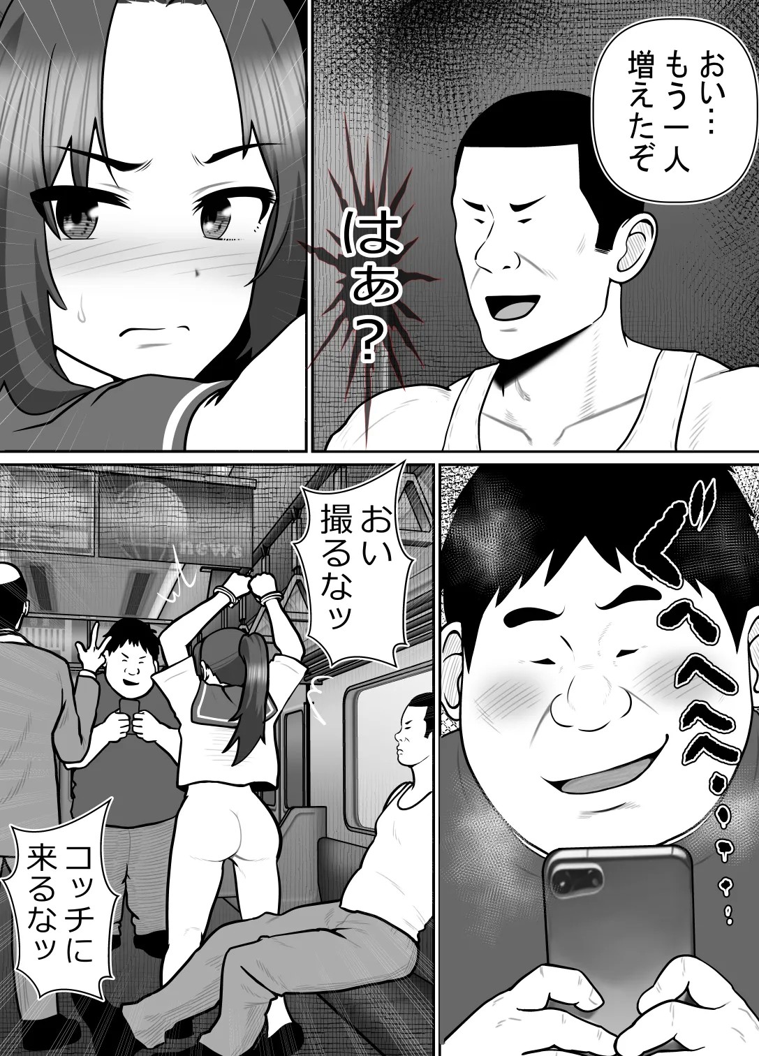 Page 45