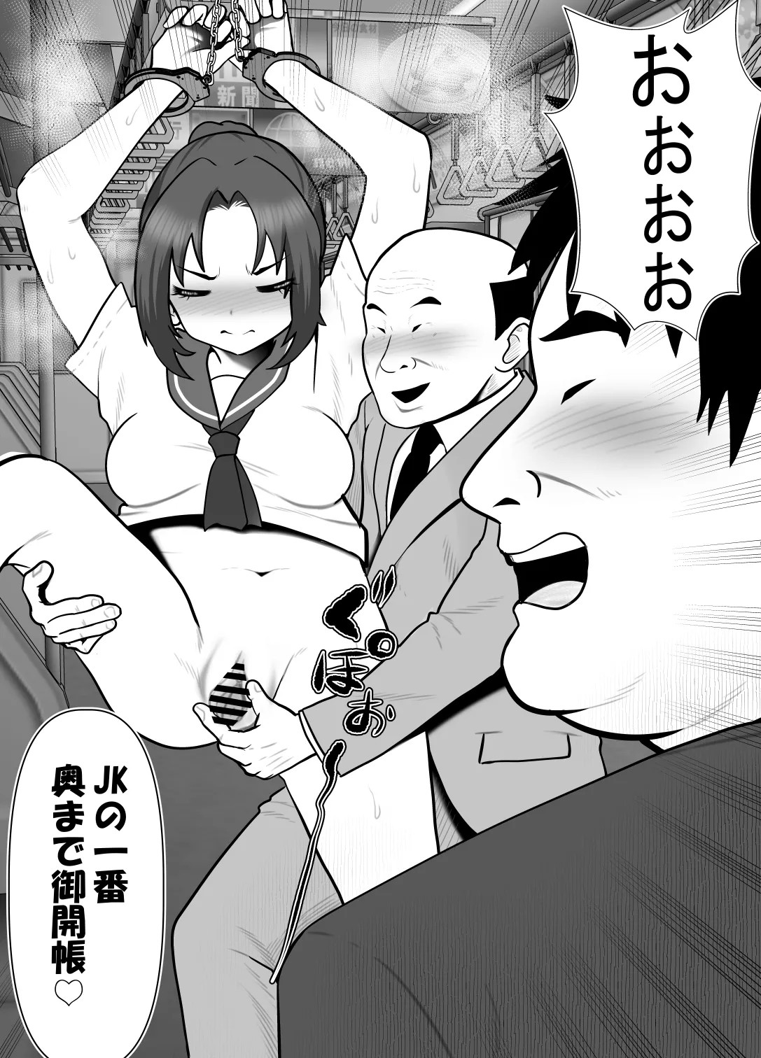 Page 47