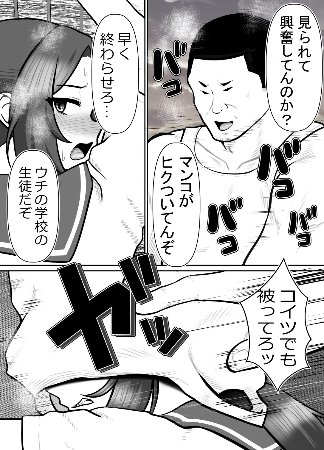 Page 53