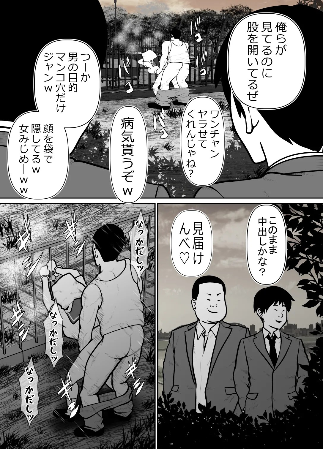 Page 57