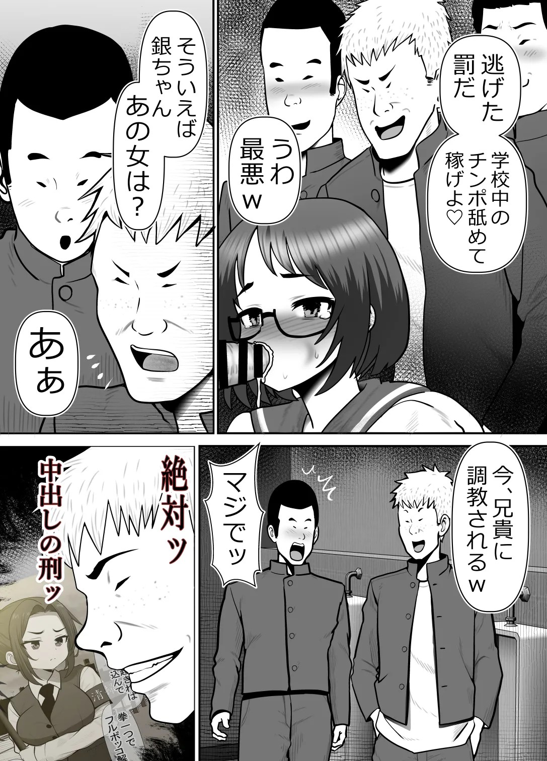 Page 66
