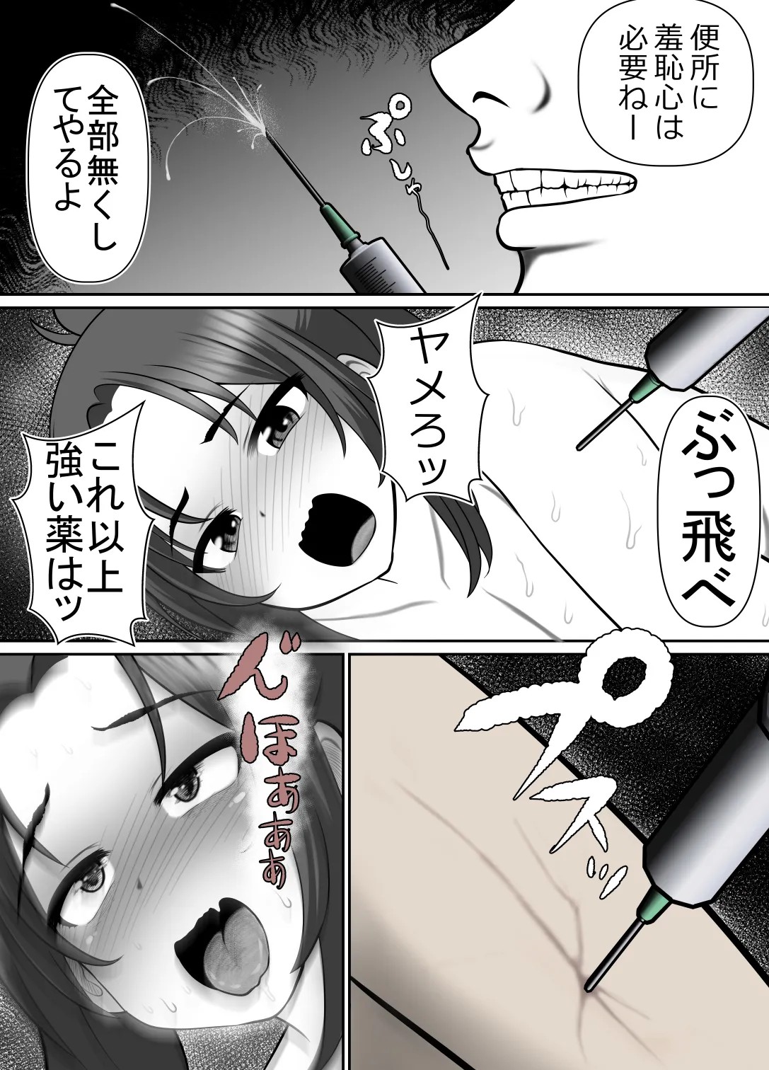 Page 75