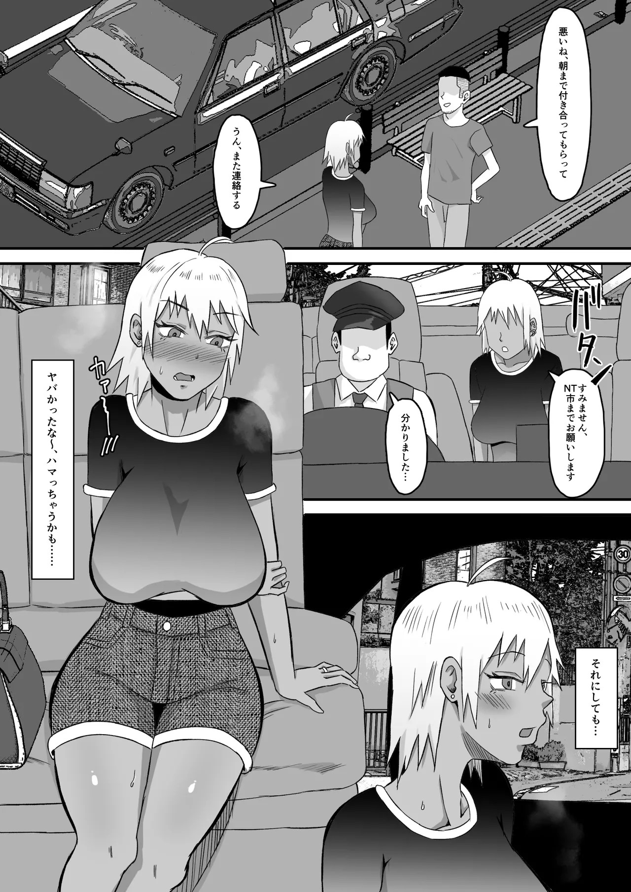 Page 50