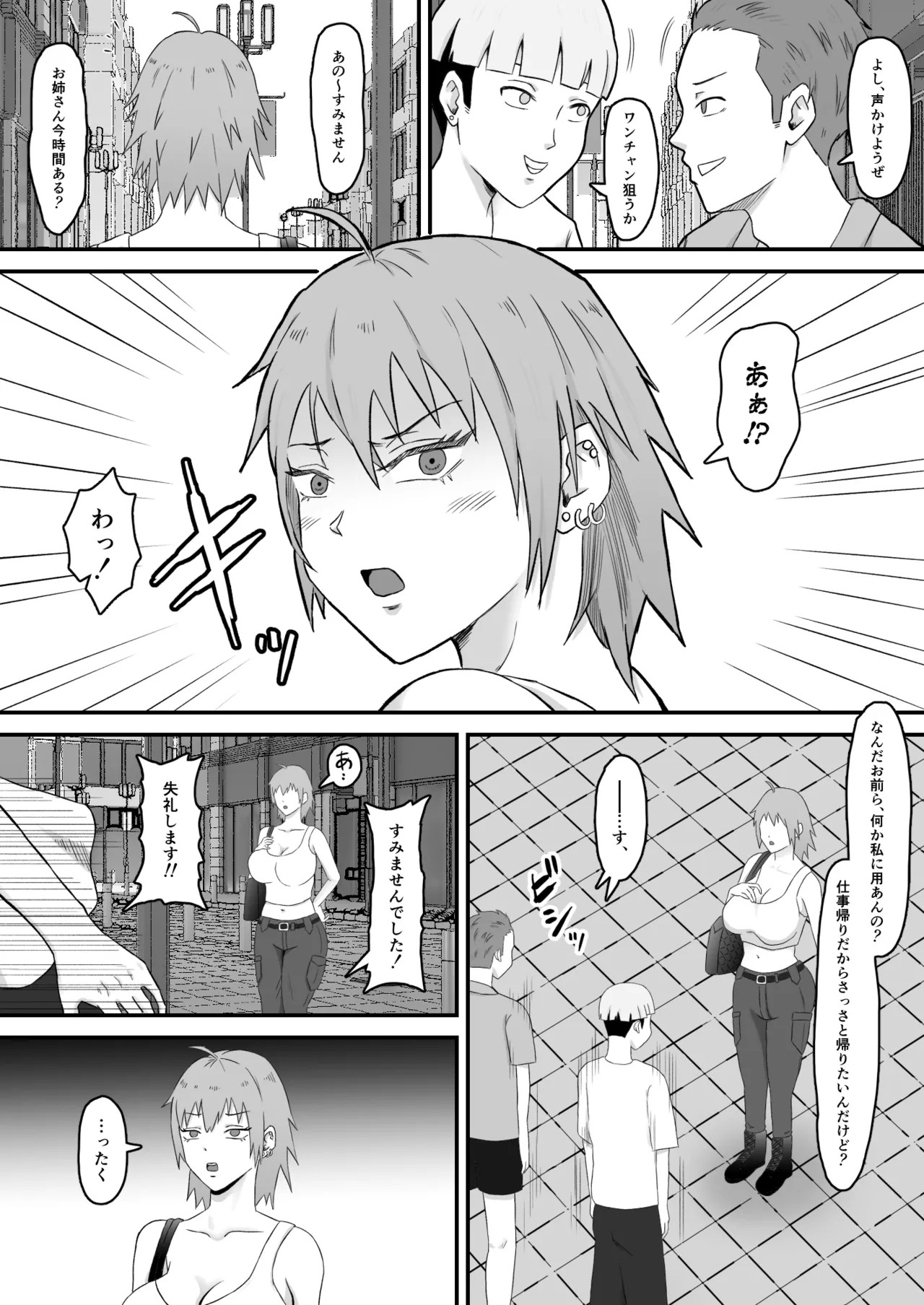 Page 58