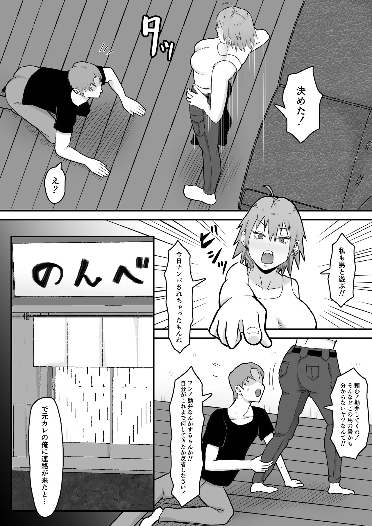 Page 61