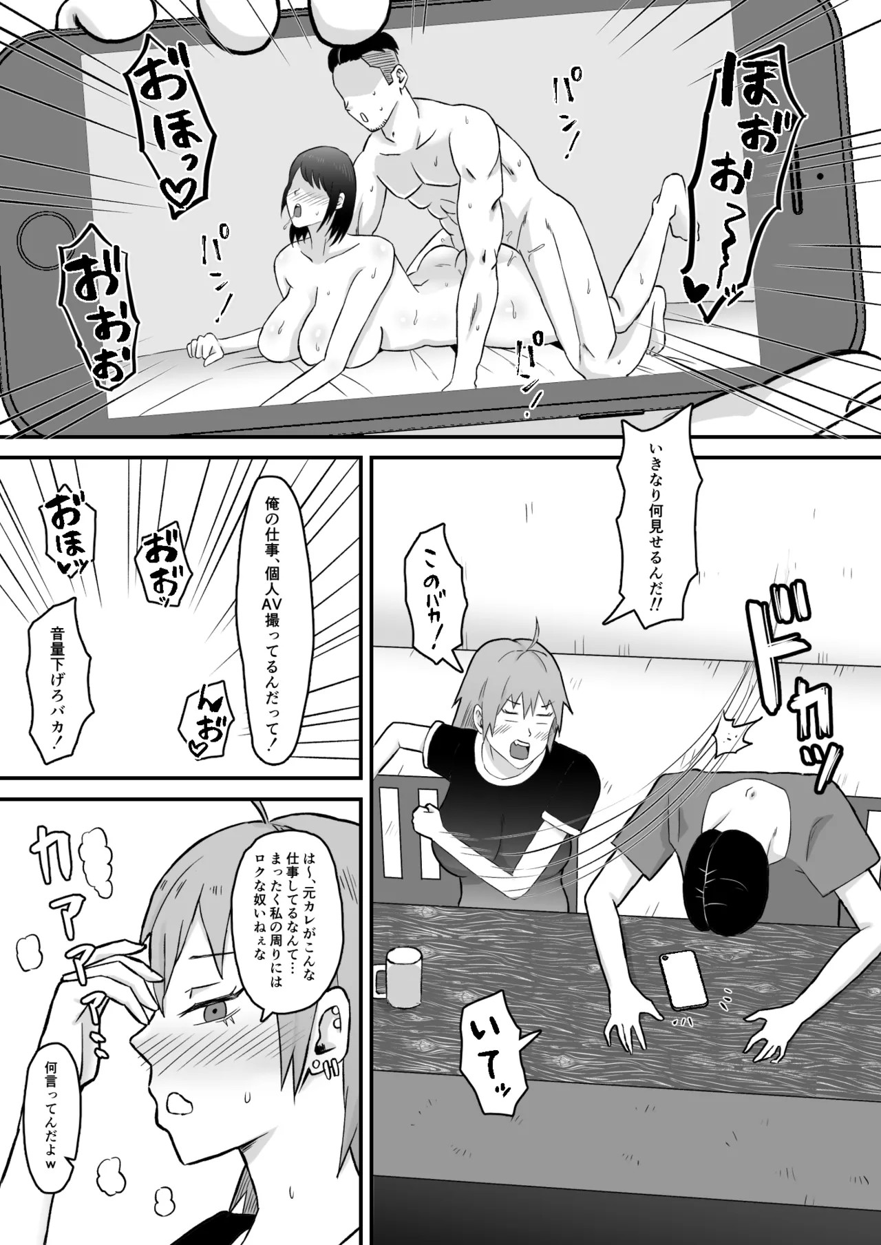 Page 63