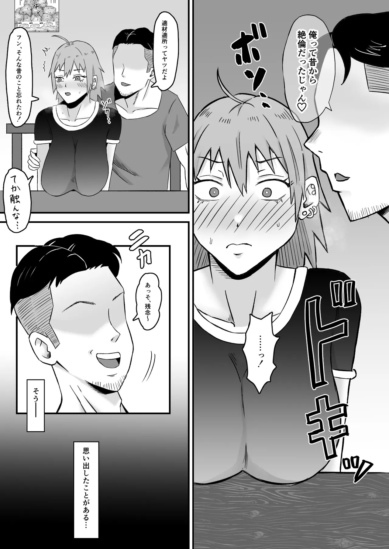 Page 64