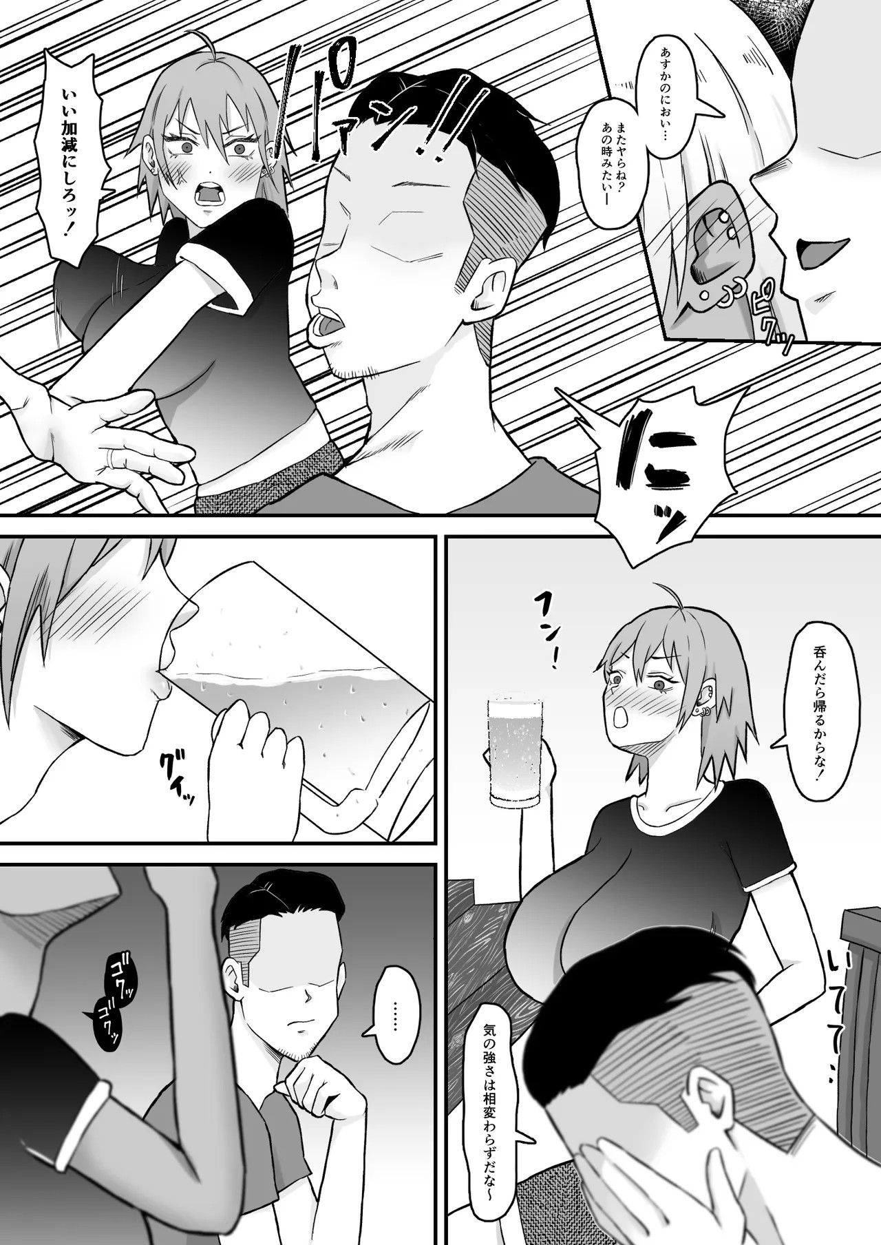 Page 66