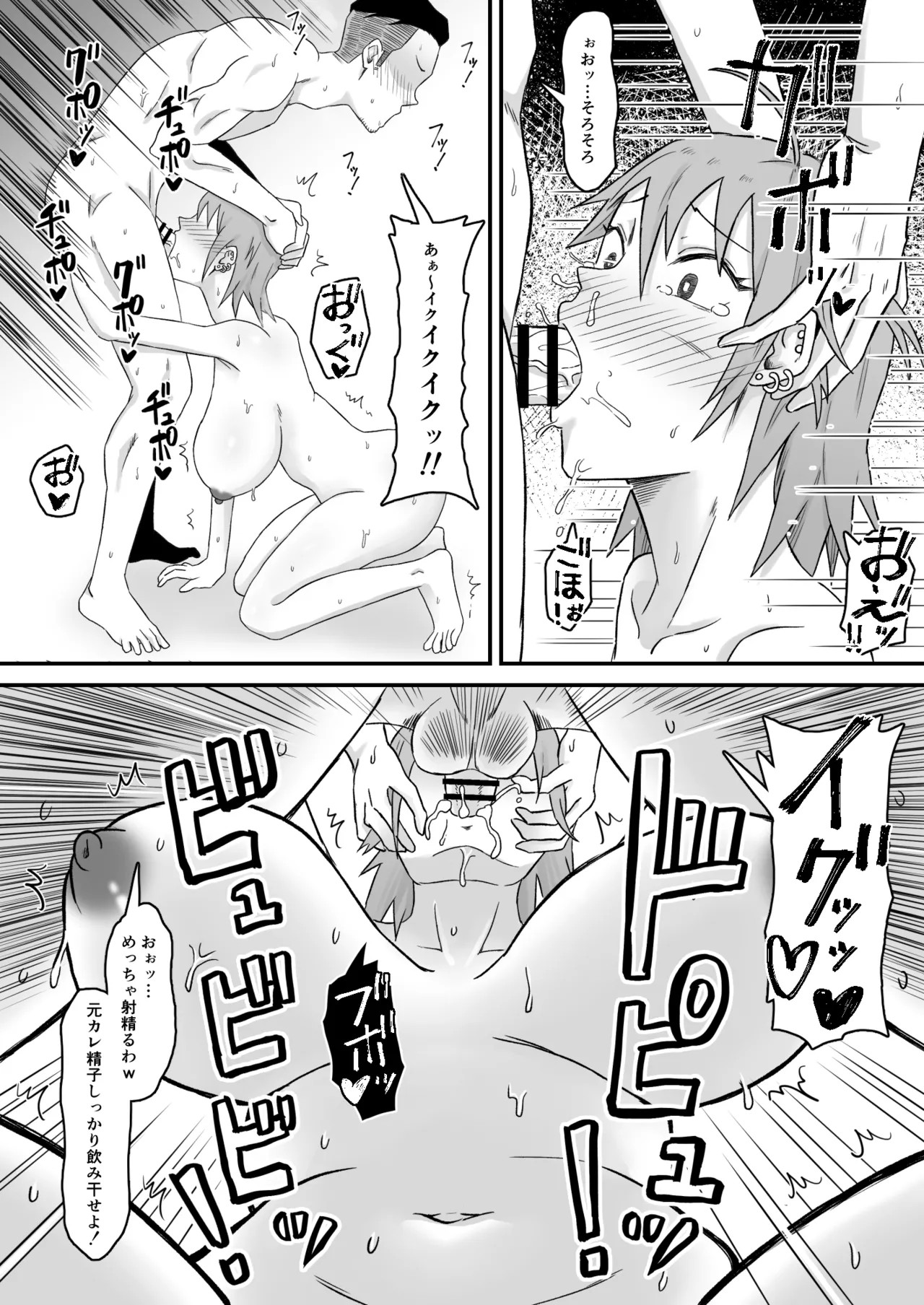 Page 87