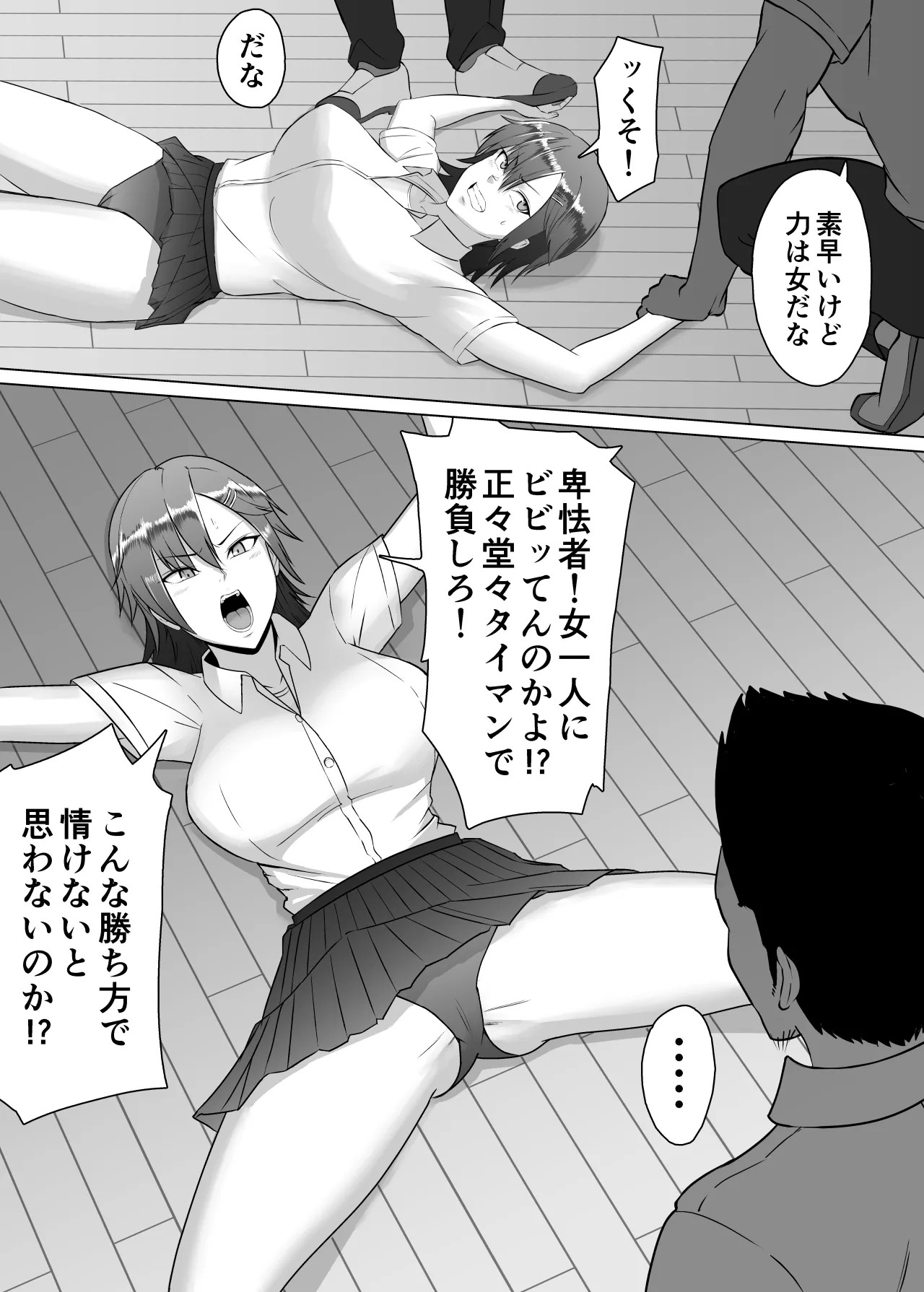 Page 26
