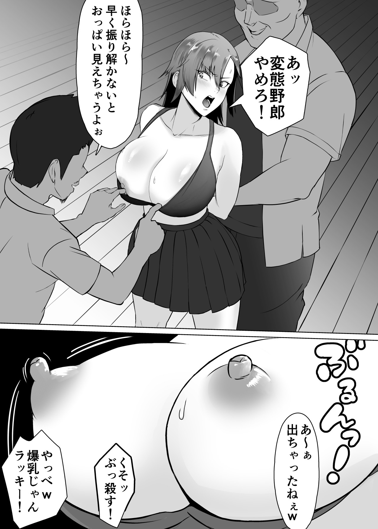 Page 30