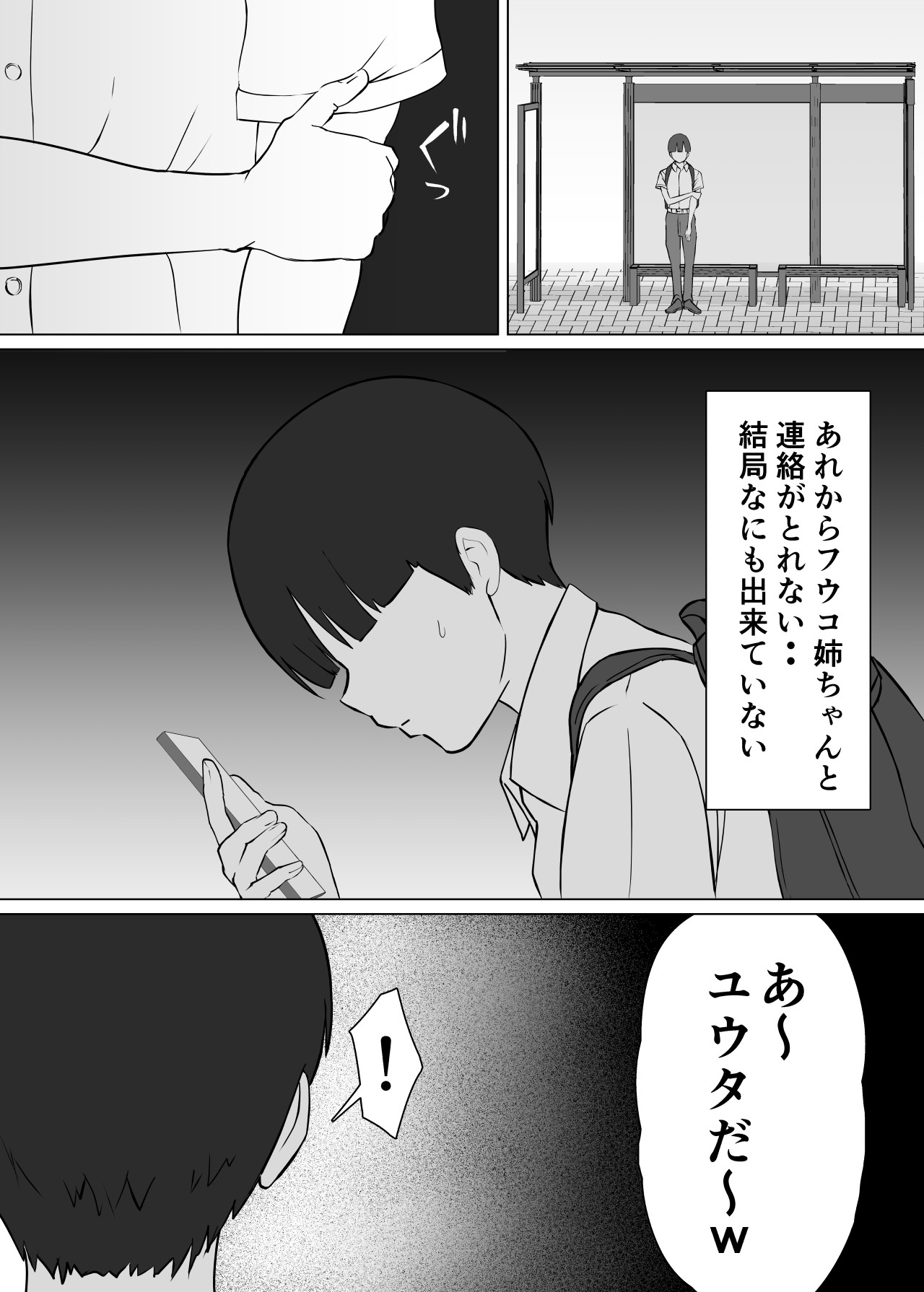 Page 47