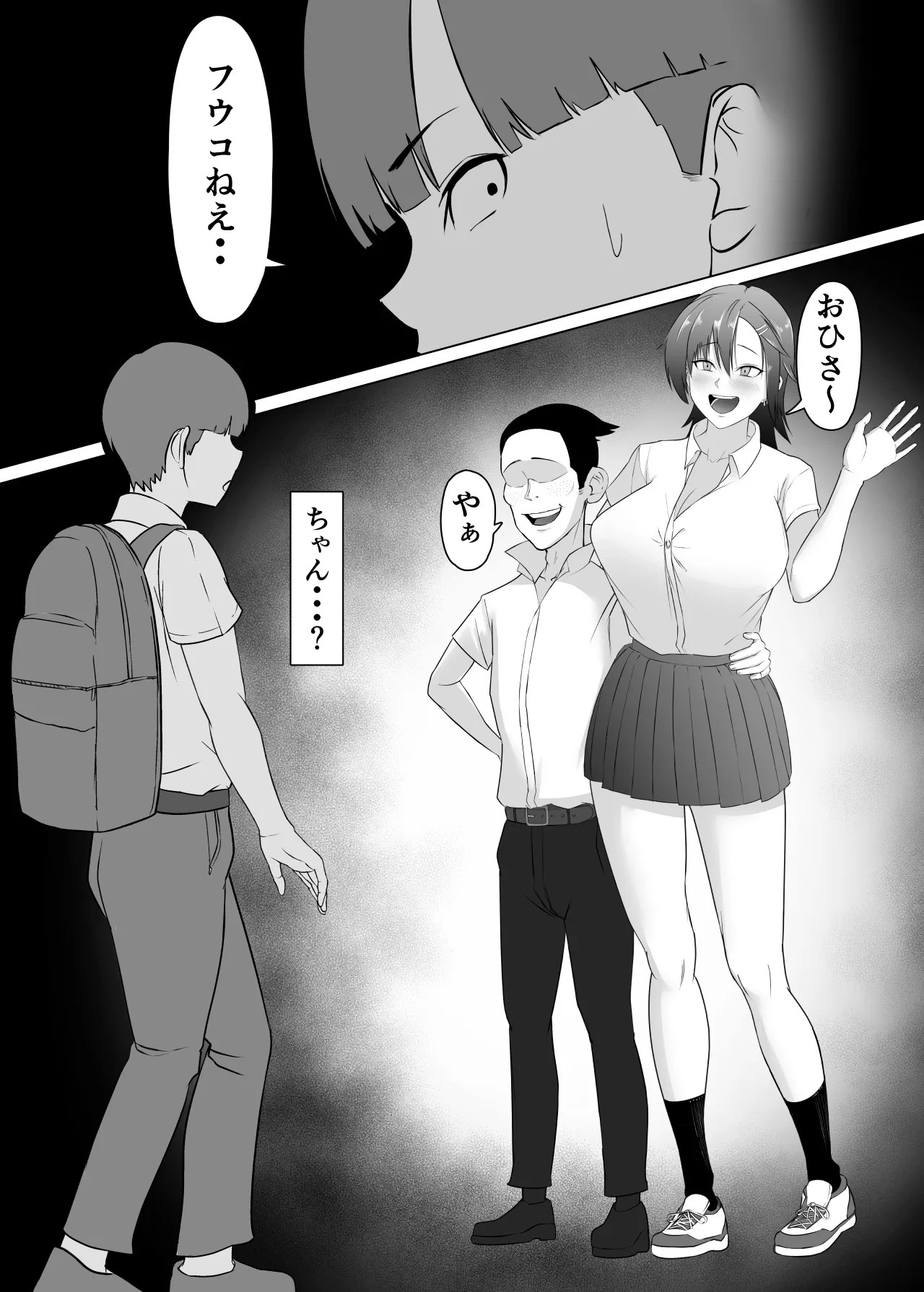 Page 48