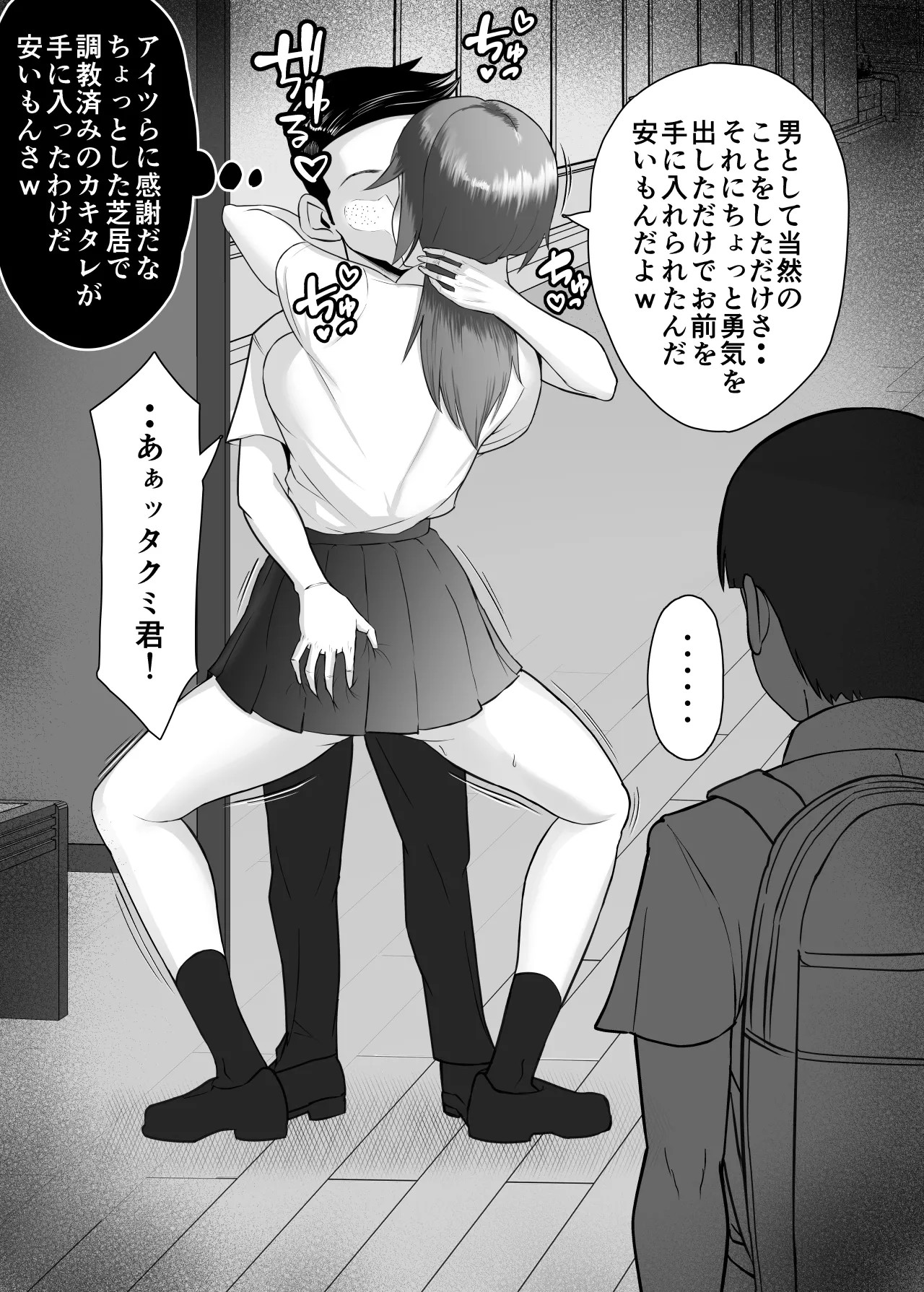 Page 50
