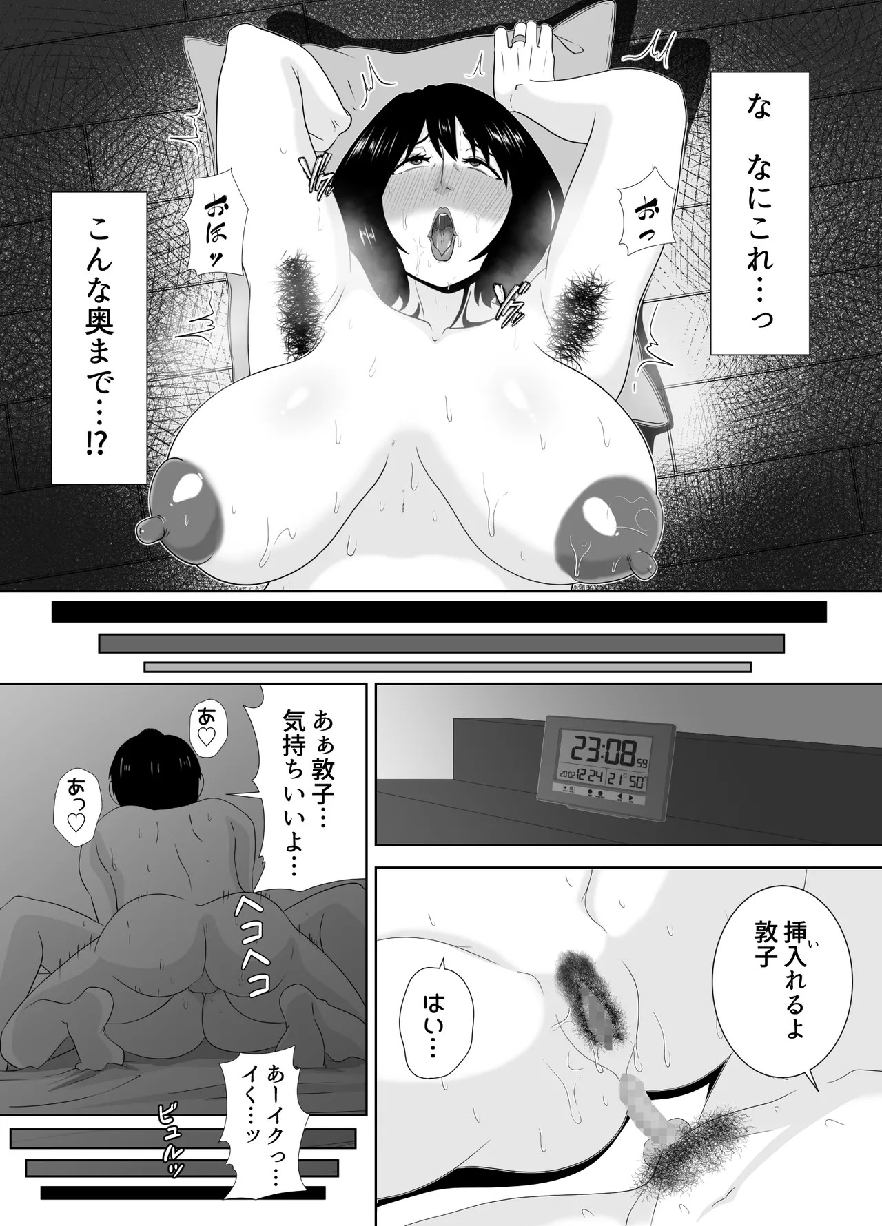Page 30