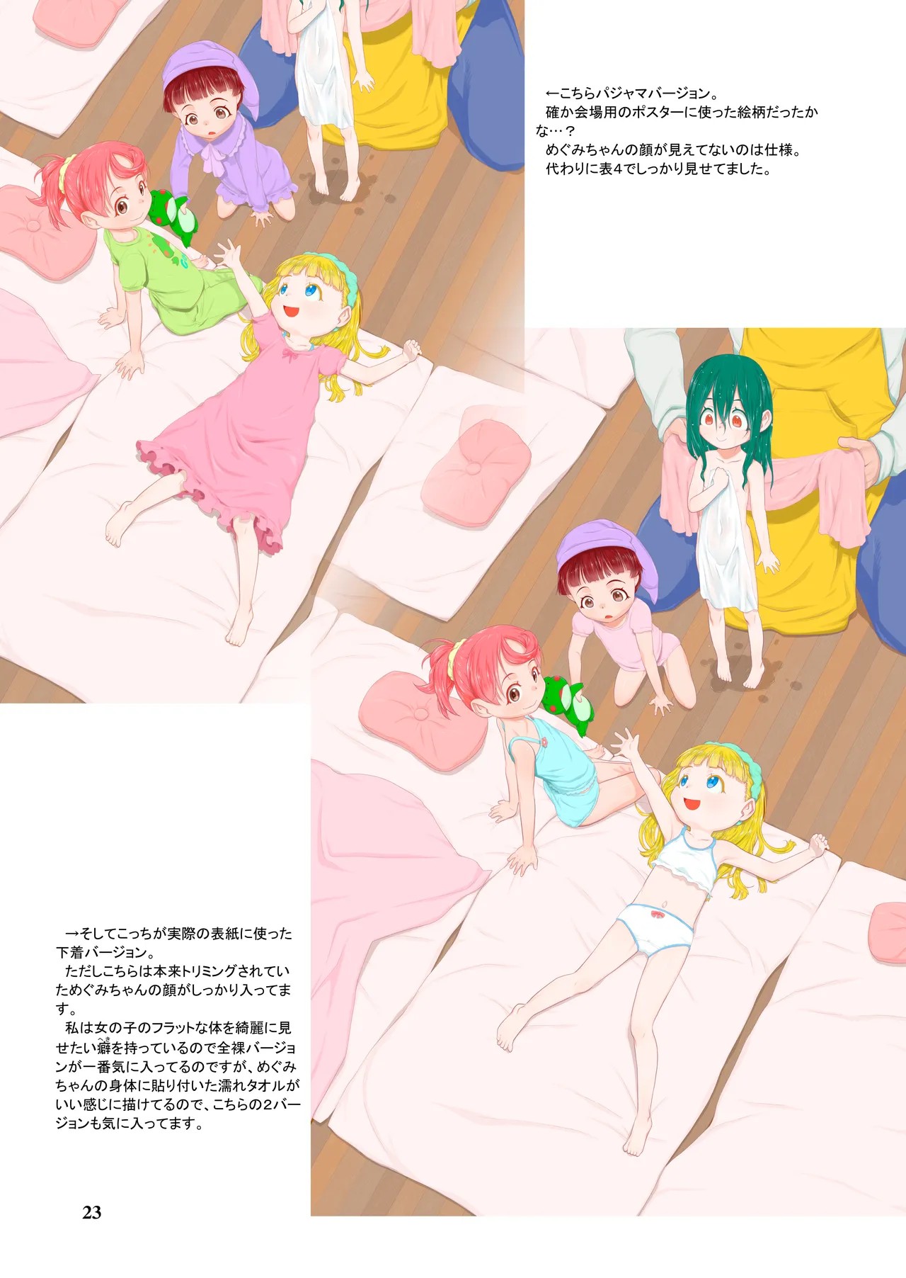 Page 22