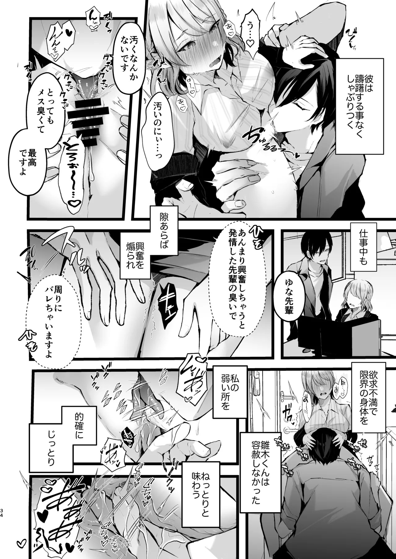 Page 35