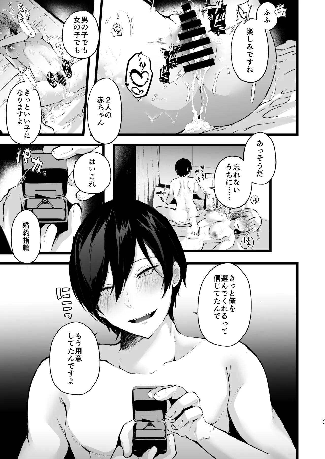 Page 58