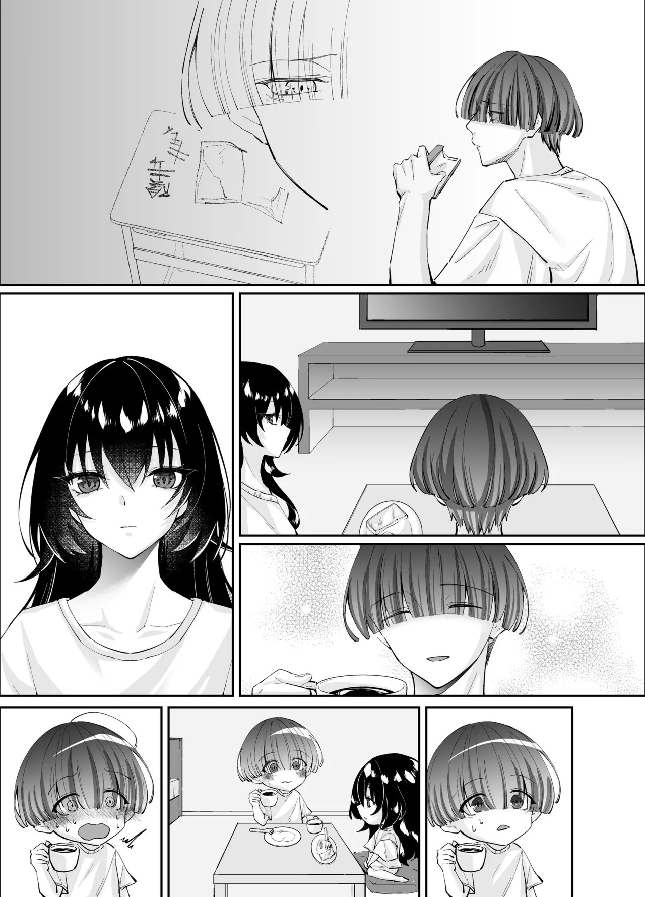 Page 74
