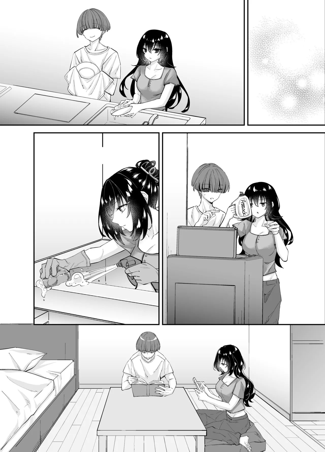 Page 77