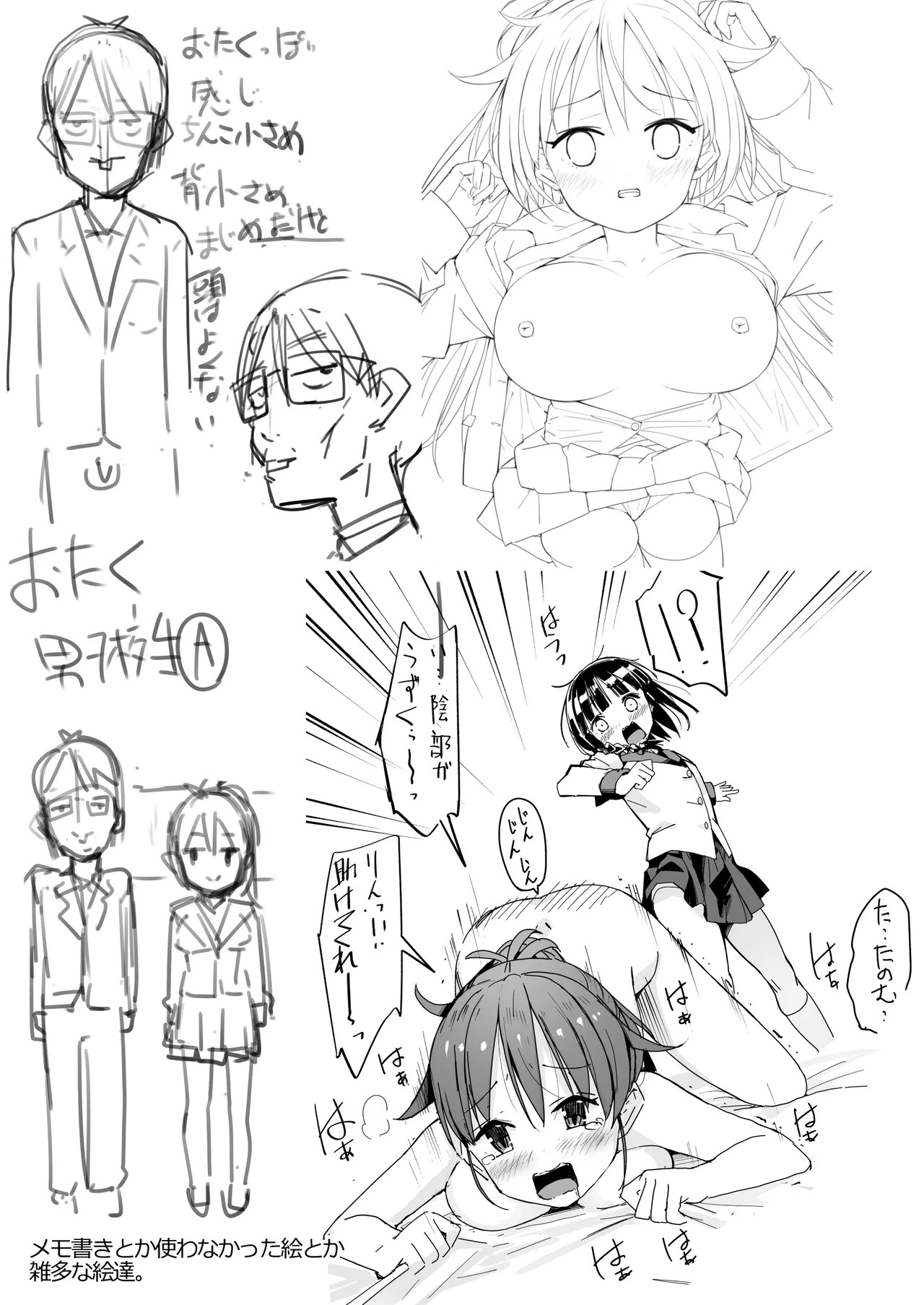 Page 100