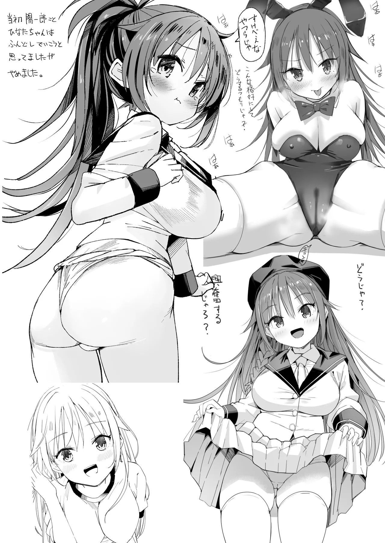 Page 101