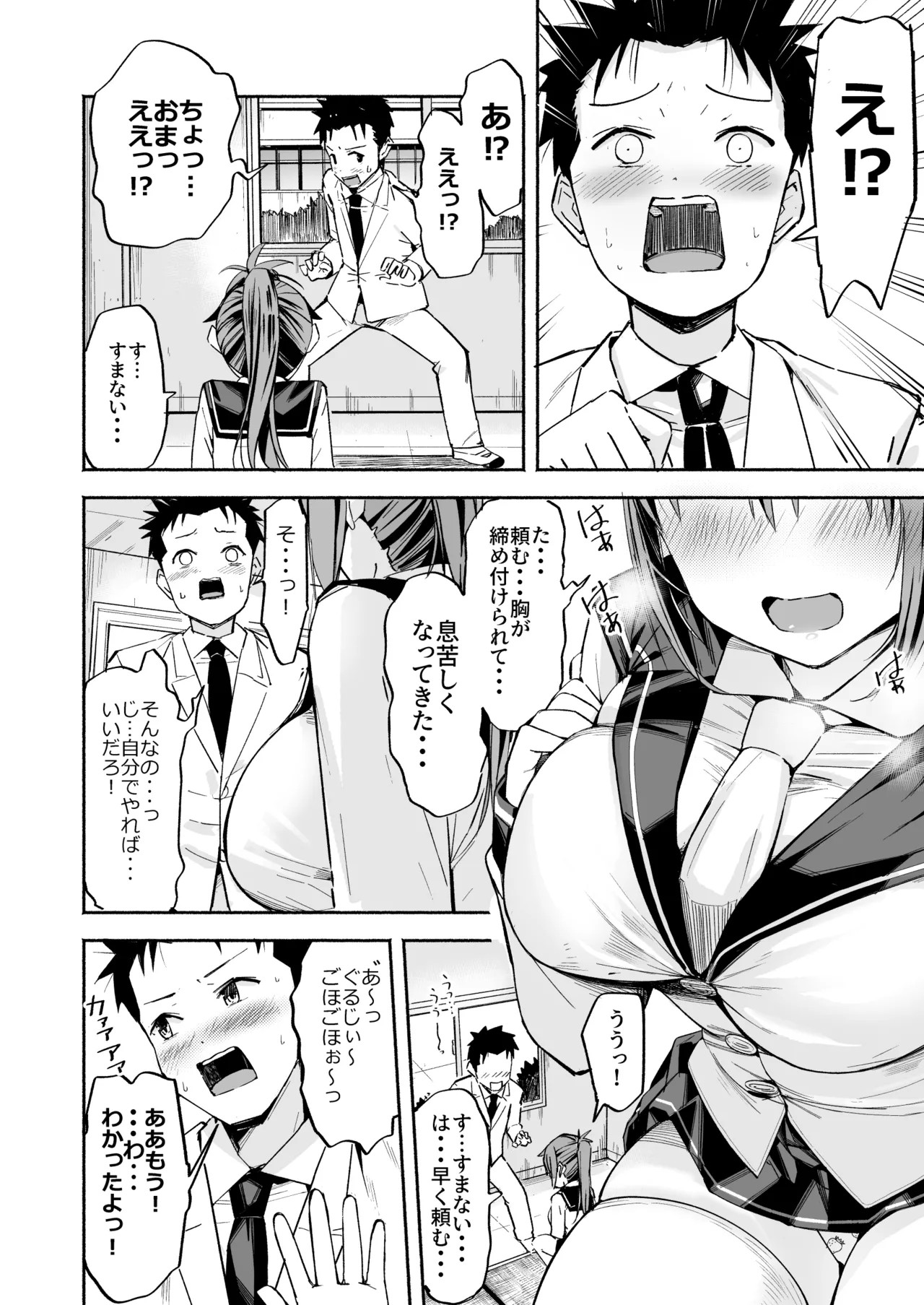Page 49
