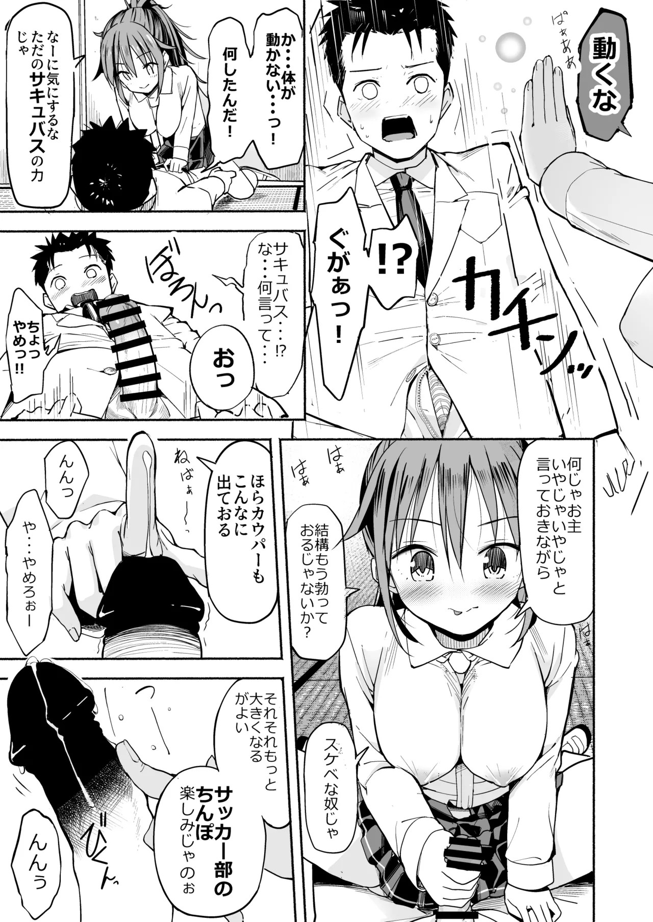 Page 52