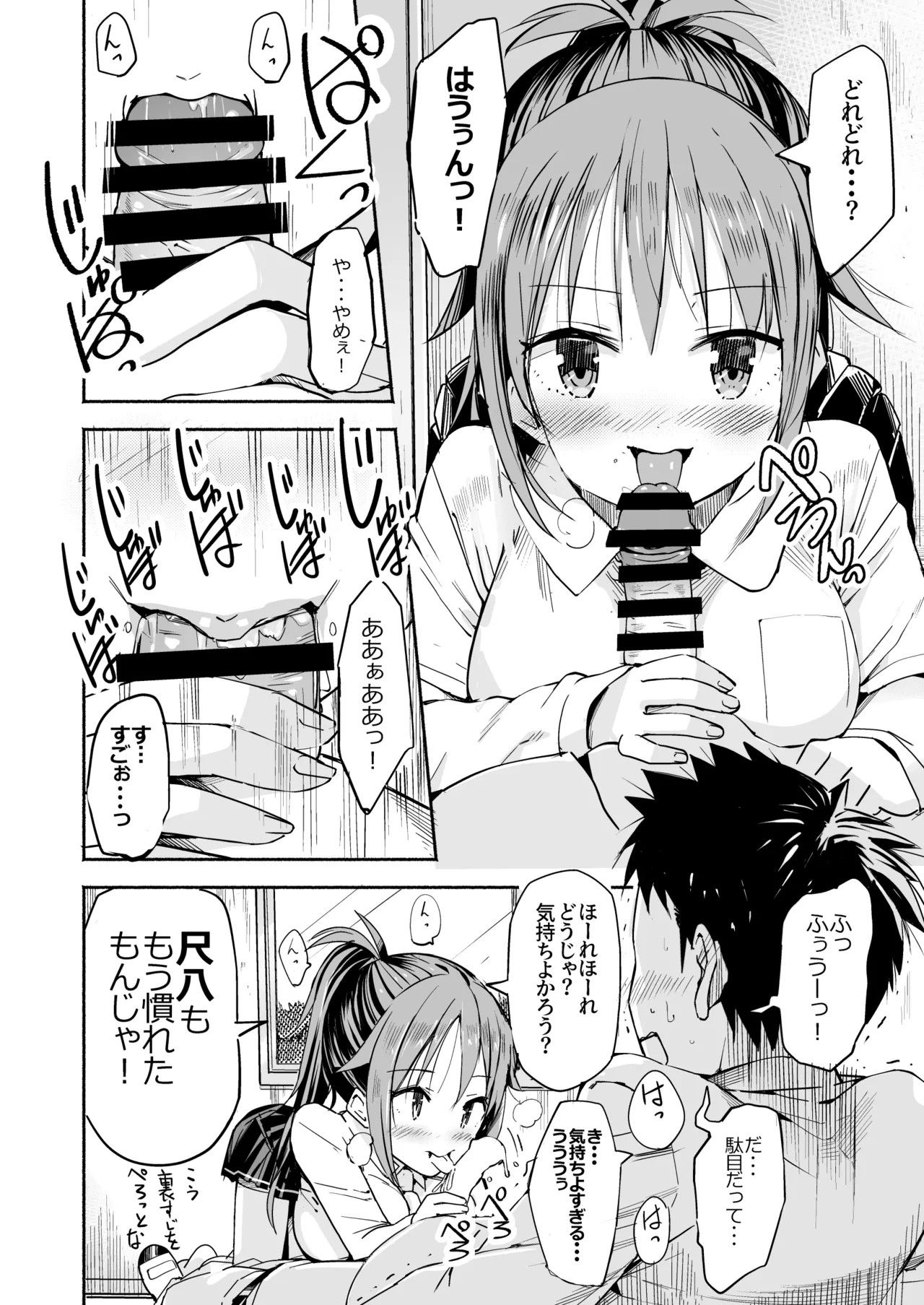 Page 53