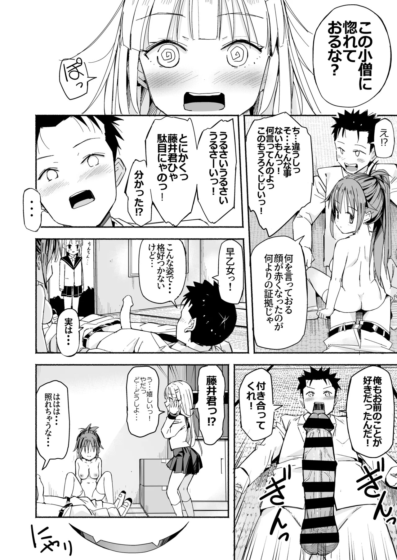 Page 59