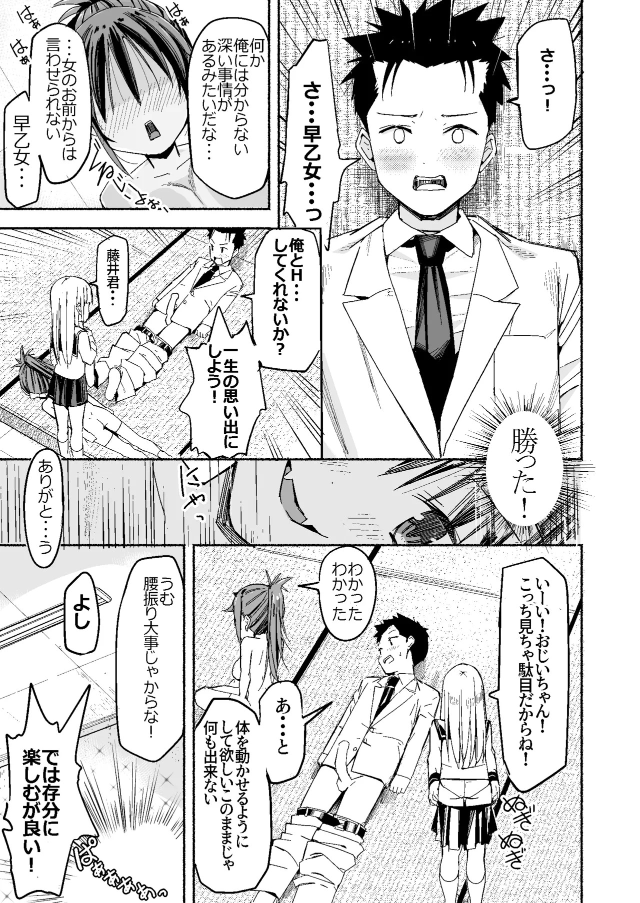 Page 62