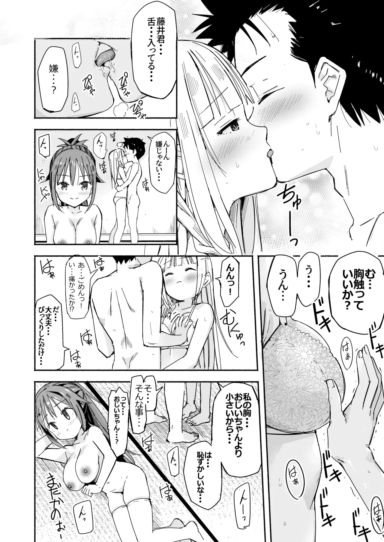 Page 63