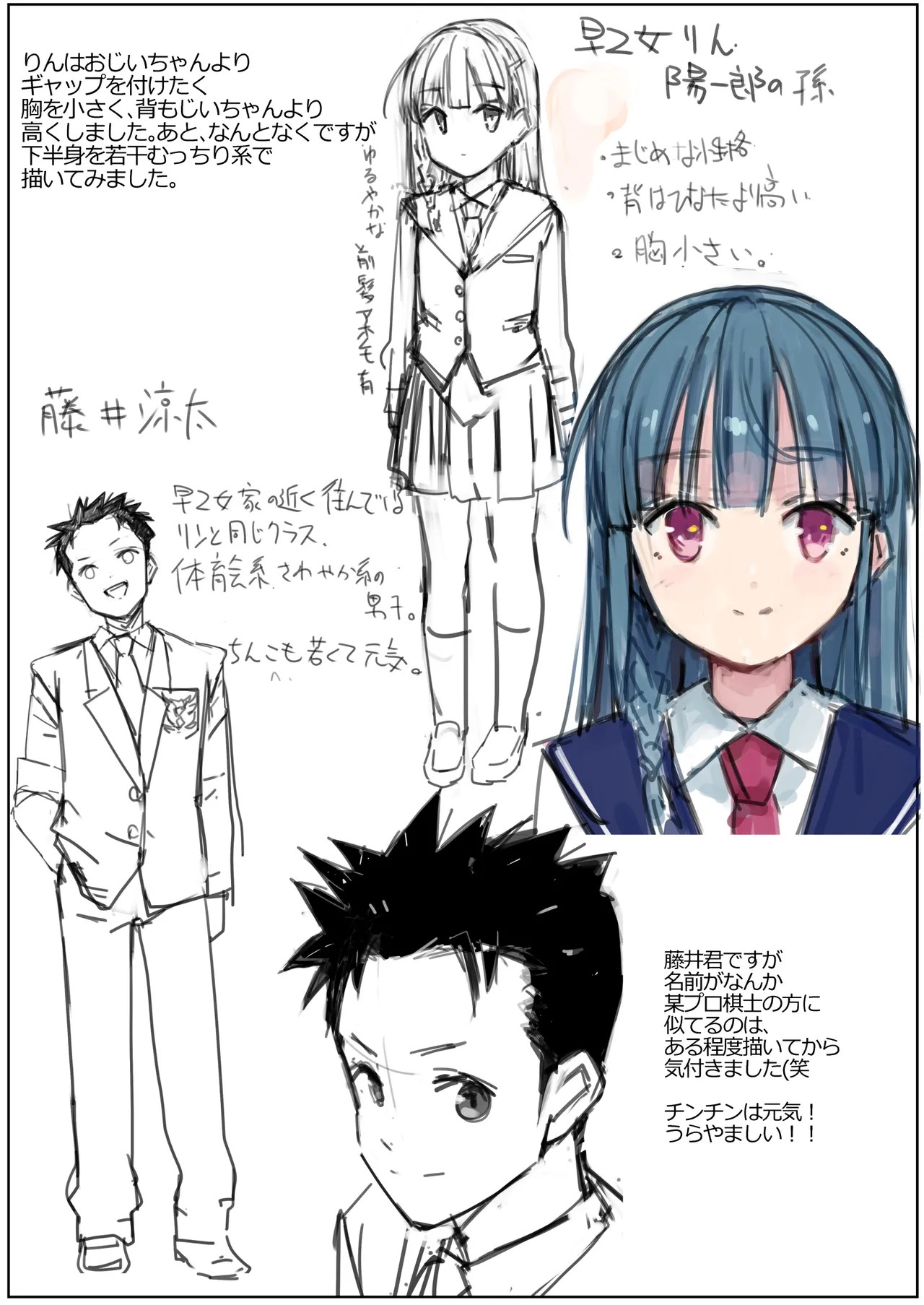 Page 98