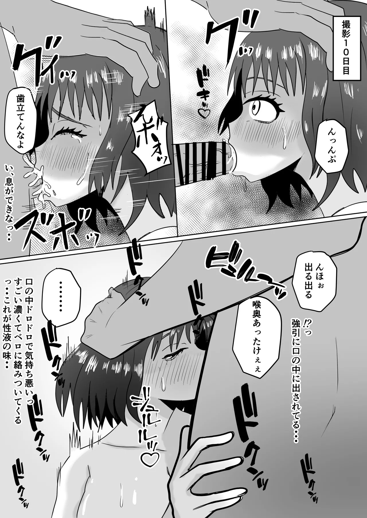 Page 49