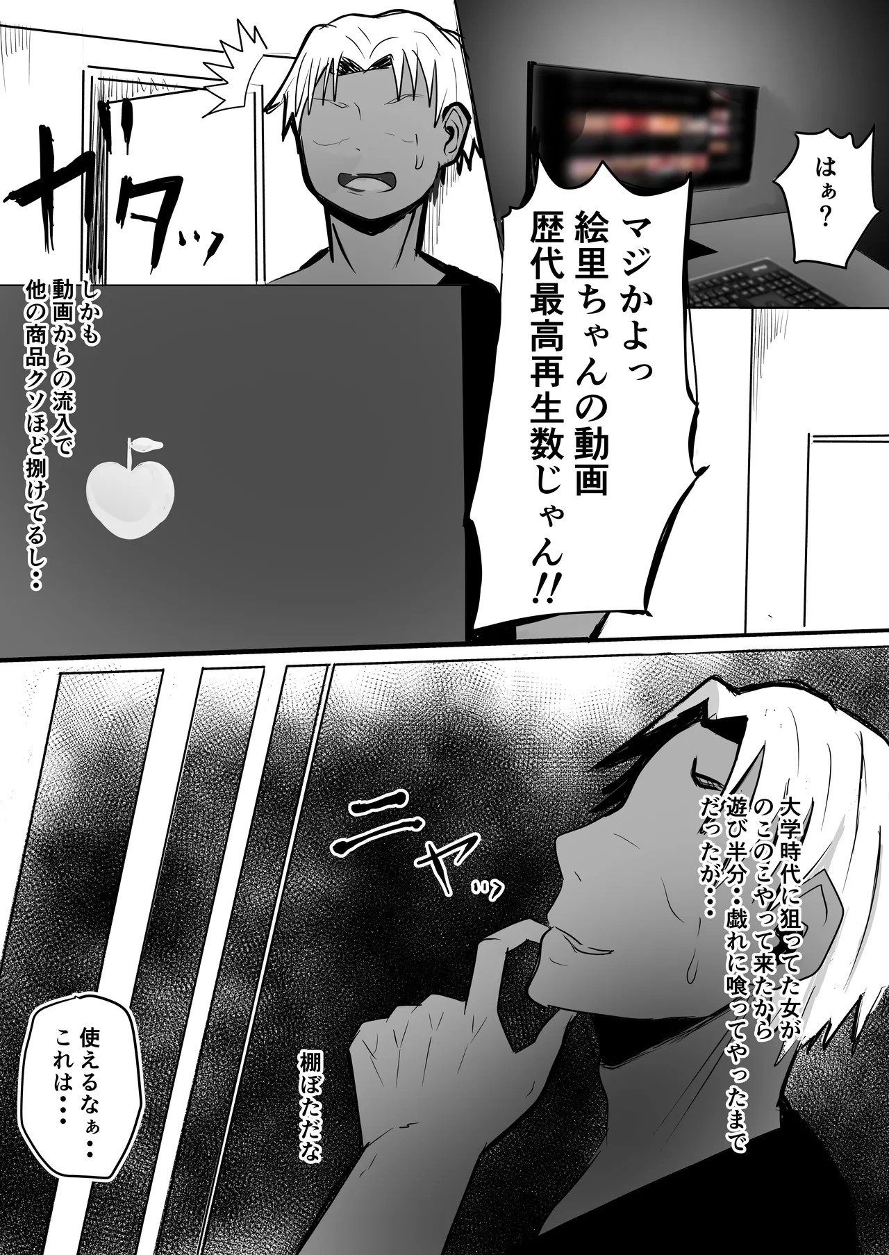 Page 57