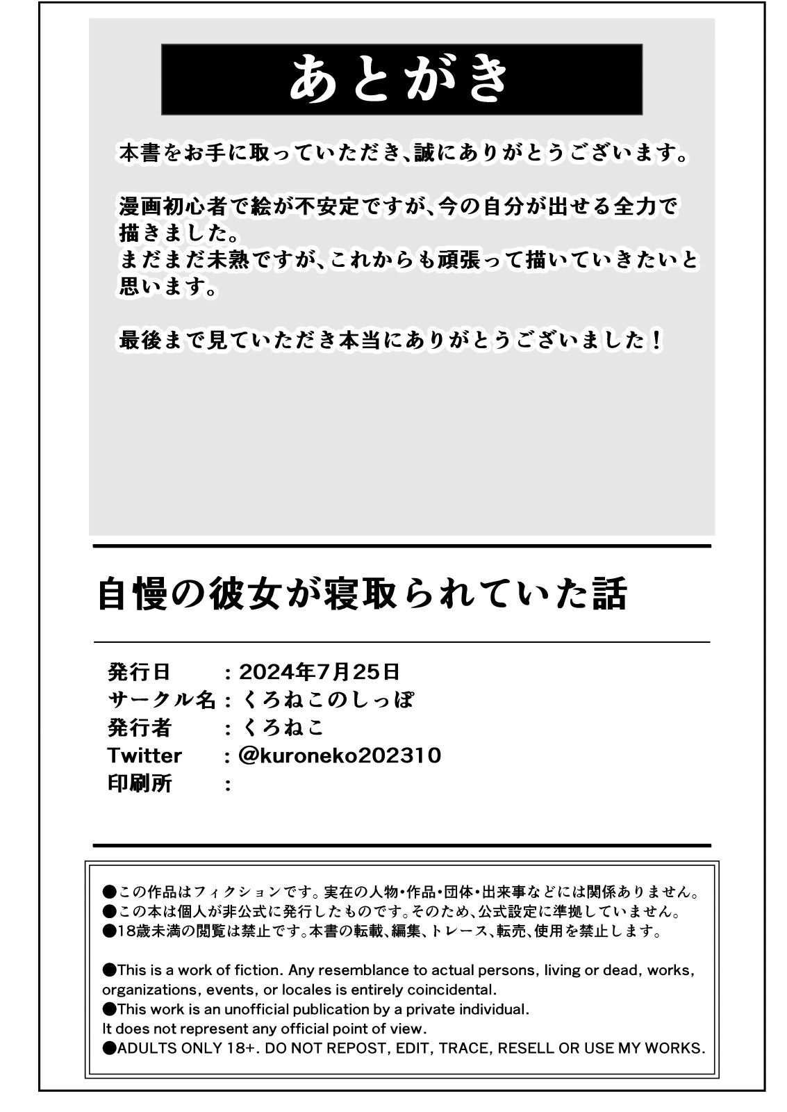 Page 52