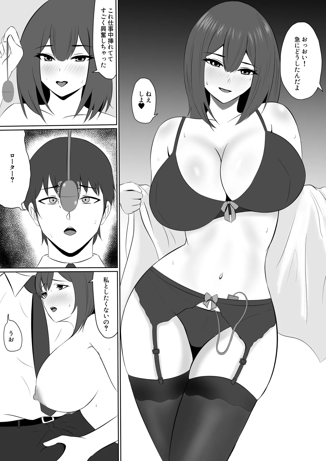 Page 46