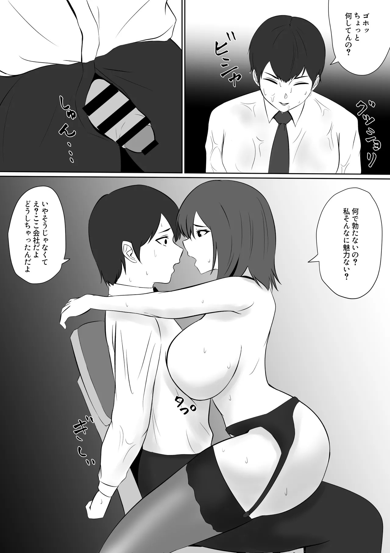 Page 50