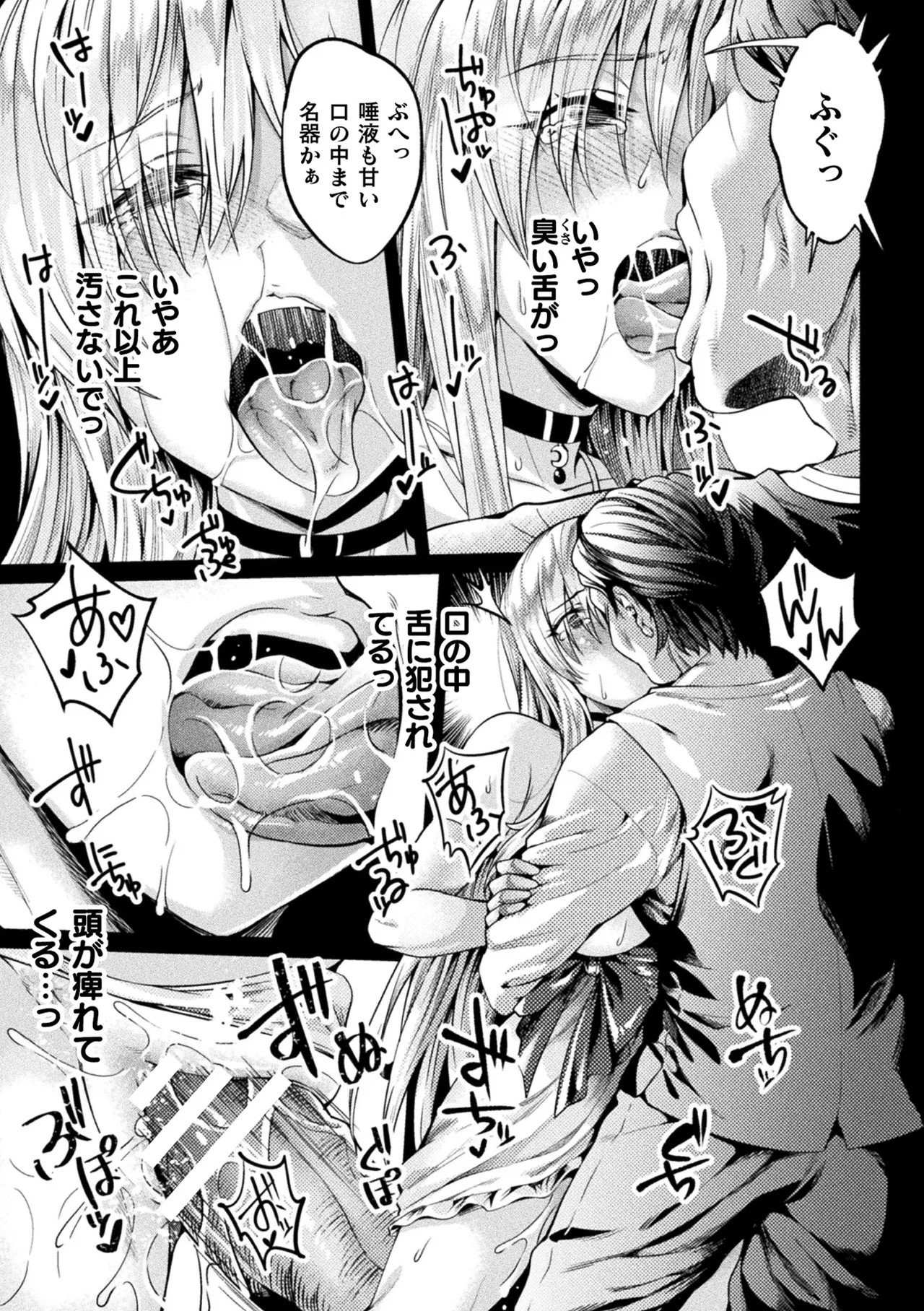Page 111