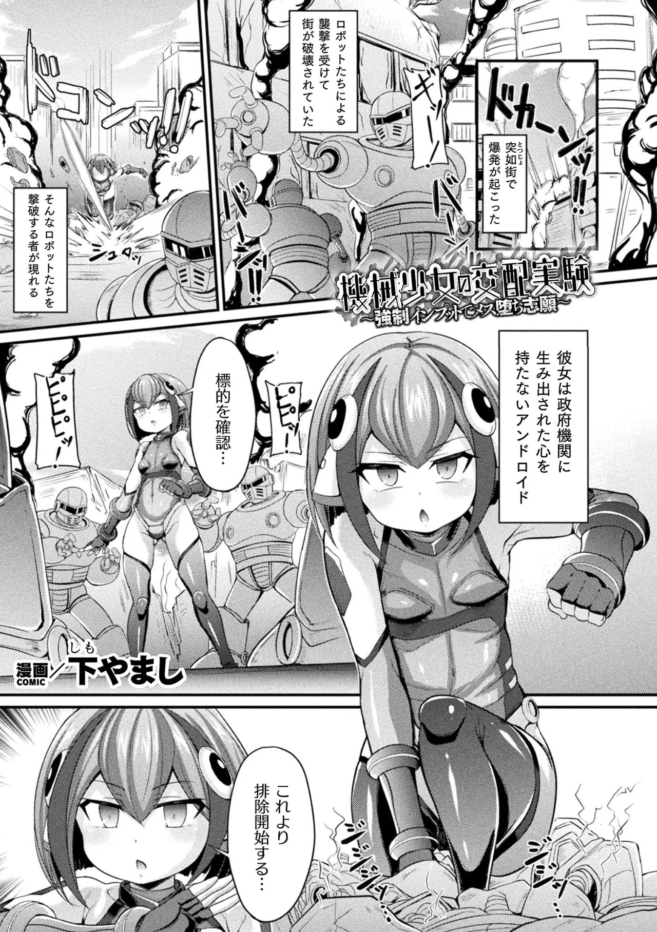 Page 115