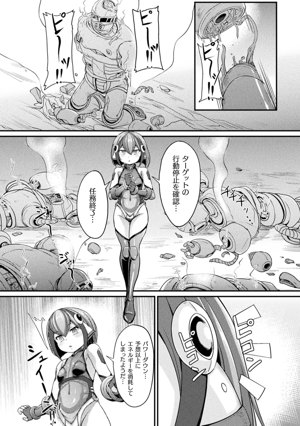 Page 116