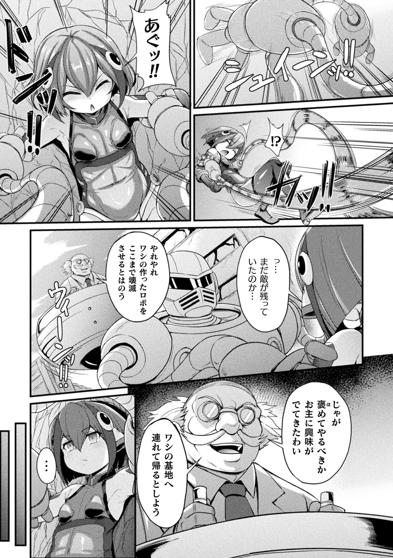 Page 117