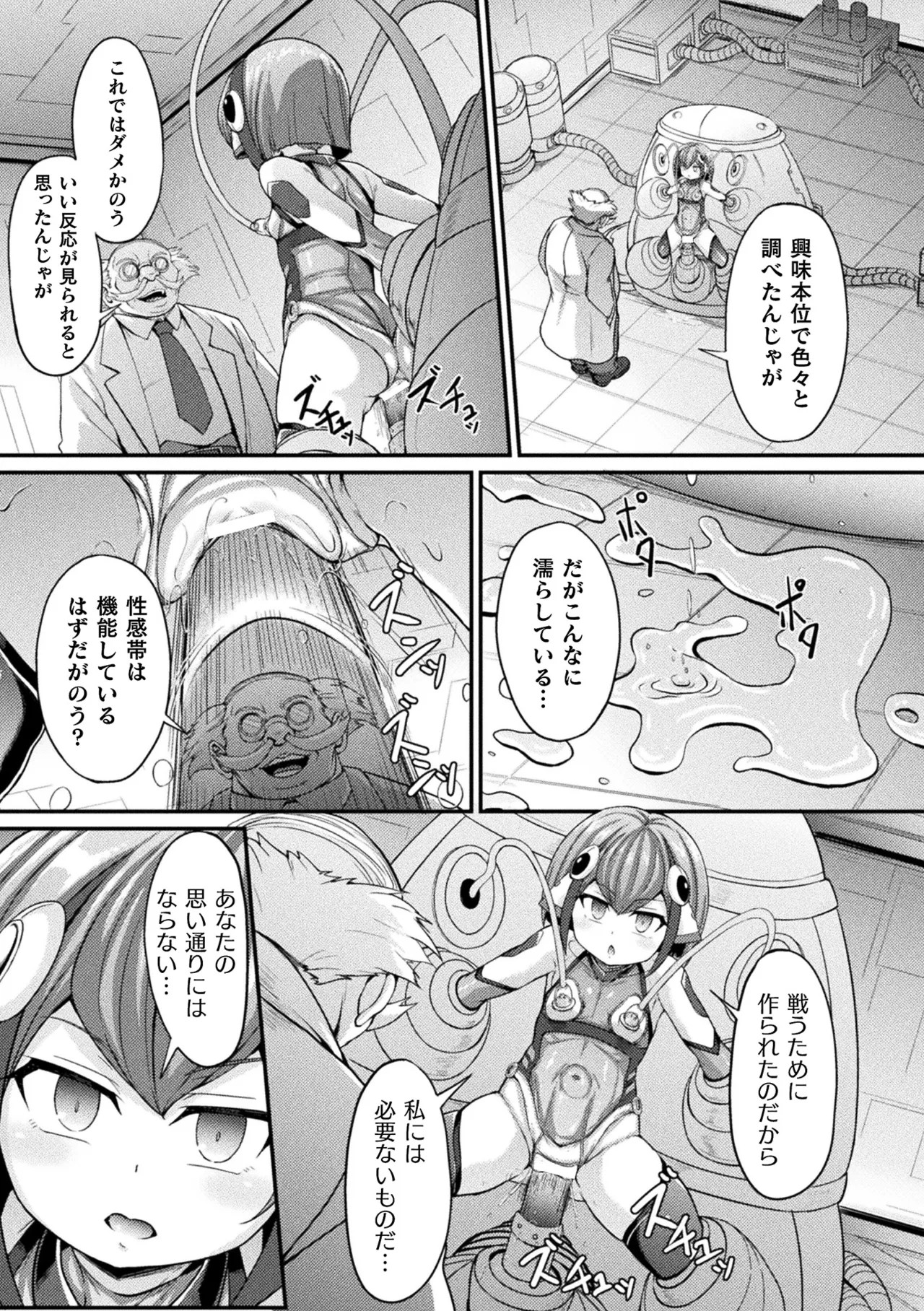Page 119