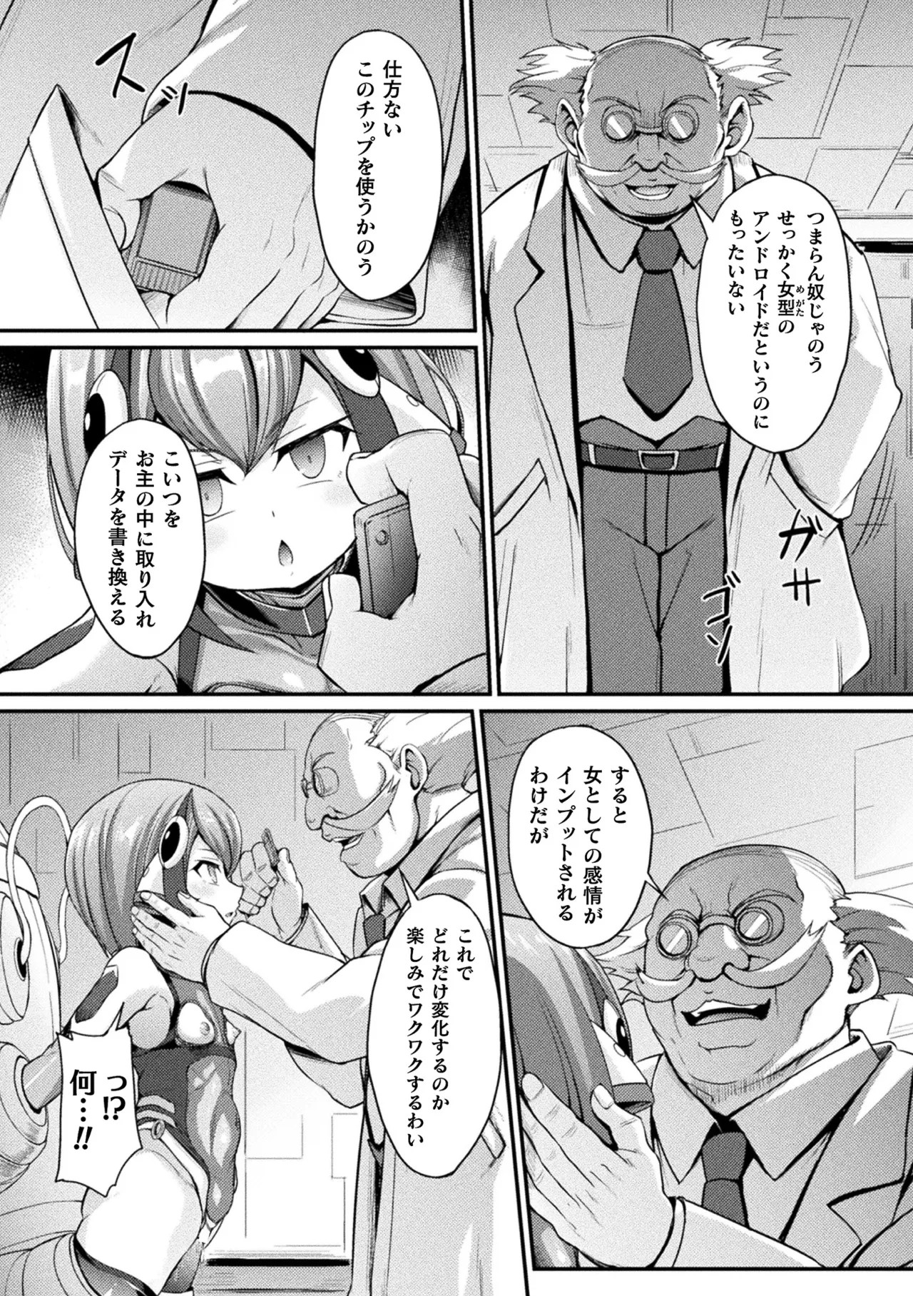 Page 120