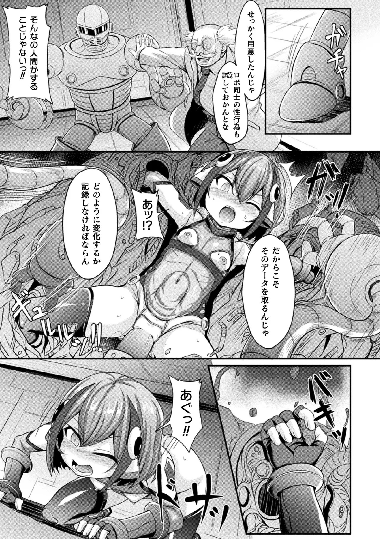Page 123