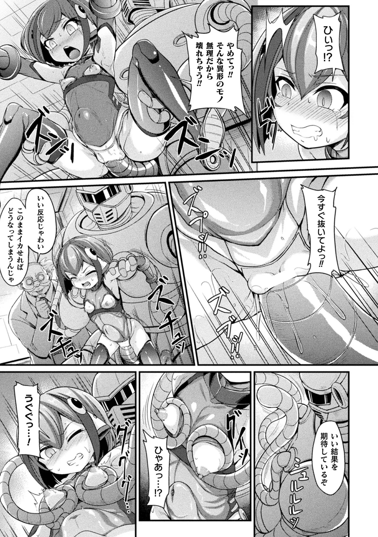 Page 125