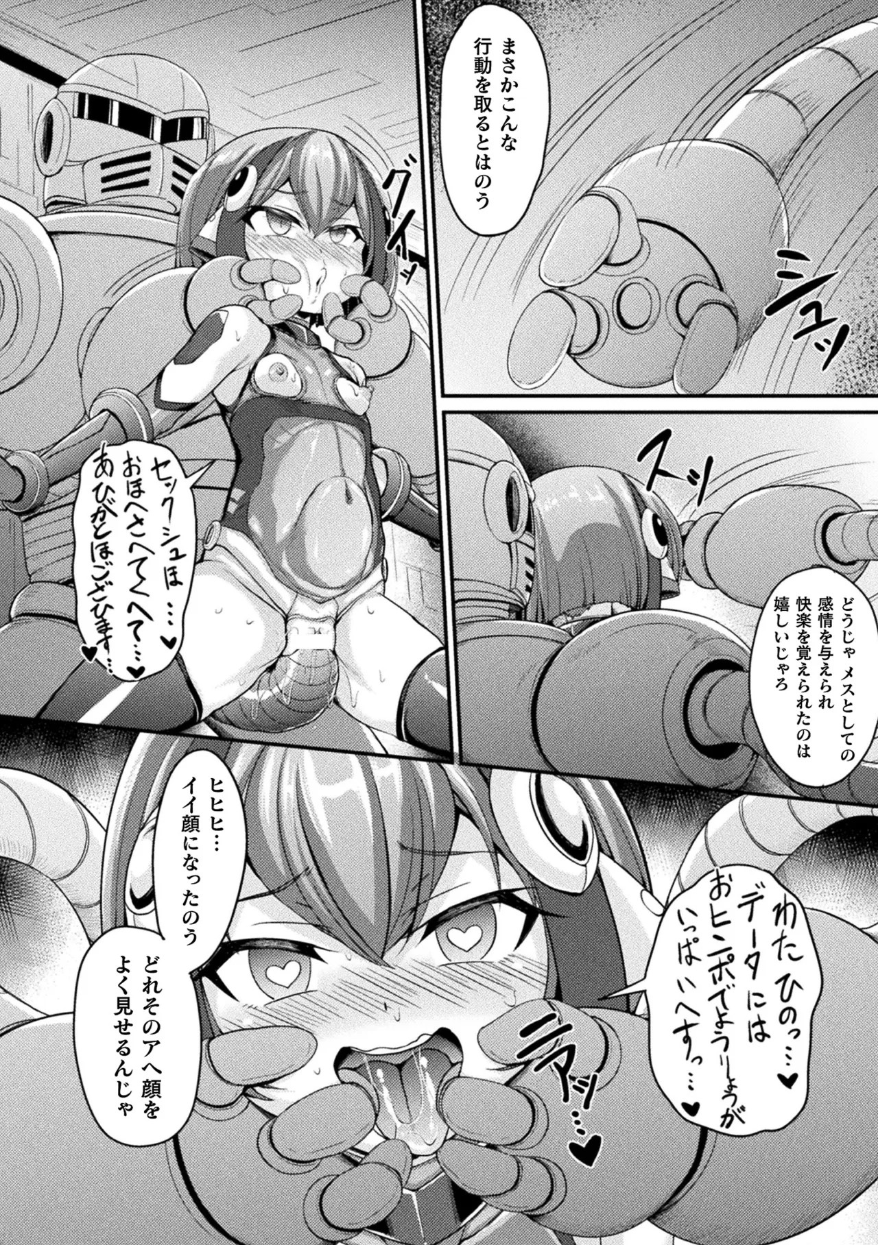 Page 130